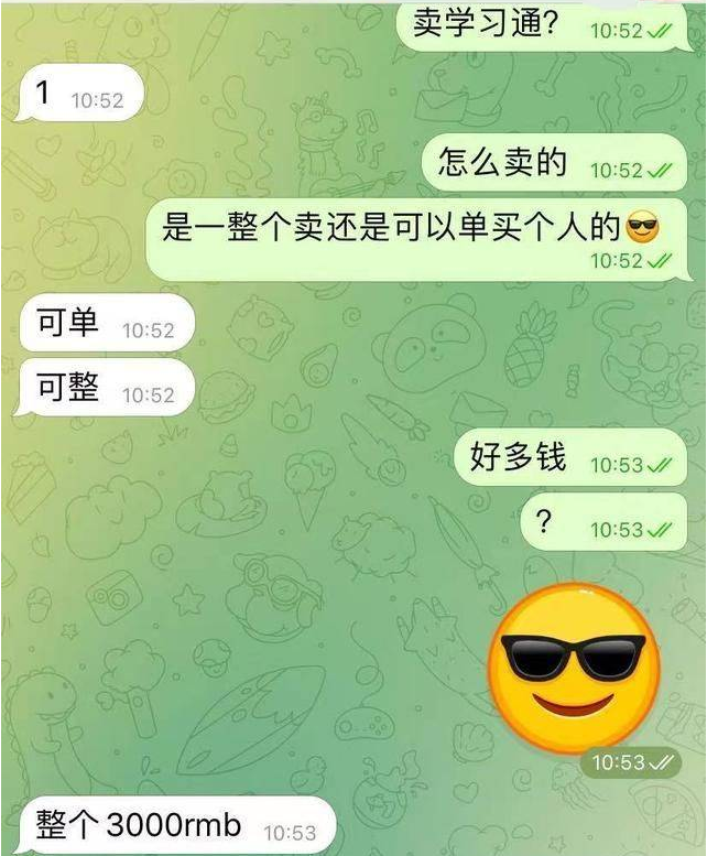 互联网大数据时代