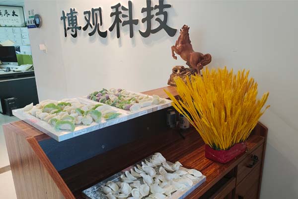 庆冬至  包饺子
