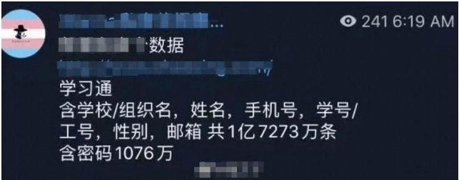 互联网大数据时代