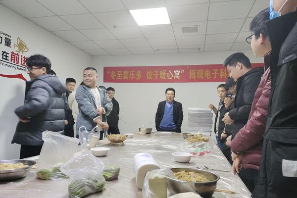庆冬至  包饺子
