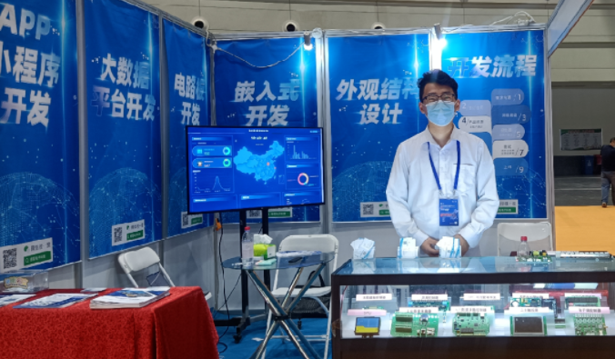 第17届郑州工业设备博览会