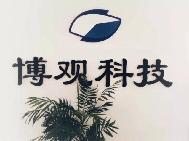 博观科技