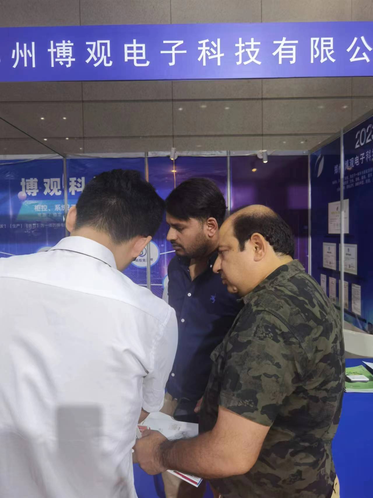郑州博观电子科技有限公司参展第十六届中国无锡国际新能源电动车展览会