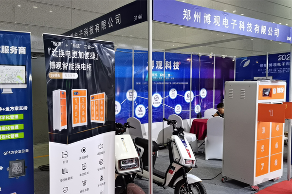 郑州博观电子科技有限公司参展第十六届中国无锡国际新能源电动车展览会