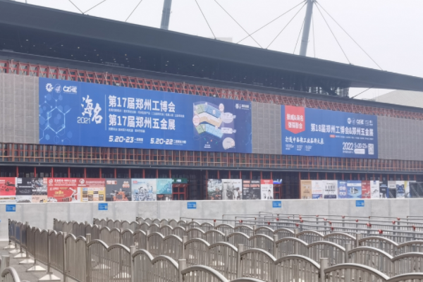 博观电子参加第17届郑州工业设备博览会